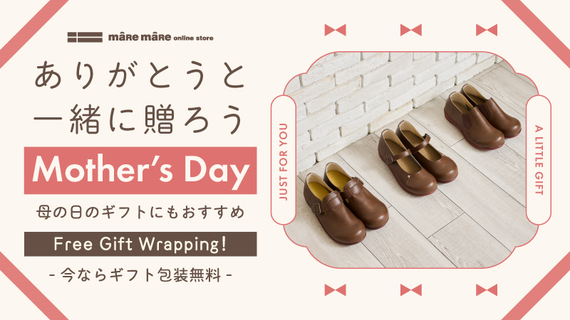 mother'sday