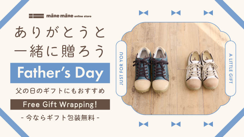 20260520 Father's Day