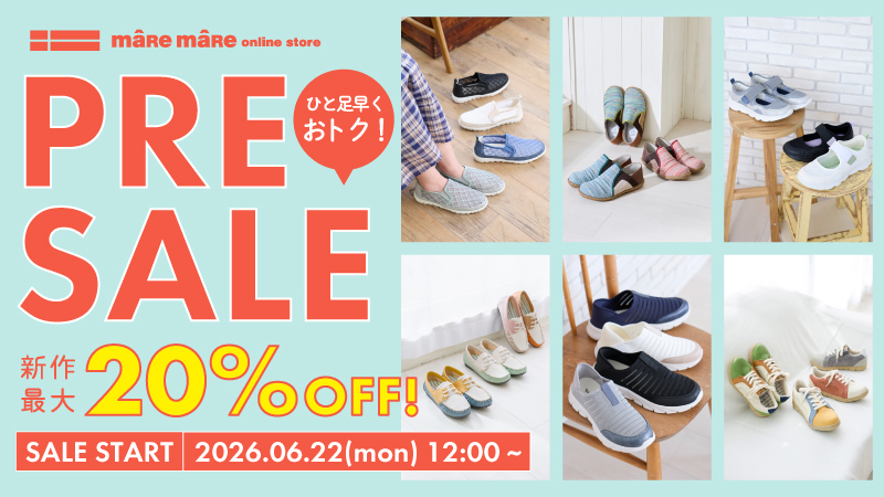2026 SUMMER PRE SALE
