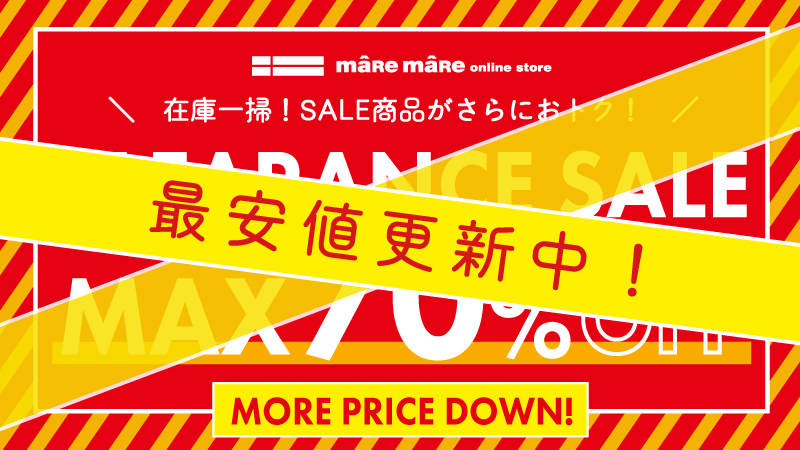 CLEARANCE SALE MAX70%OFF