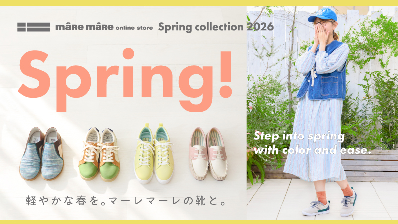 2026 spring collection