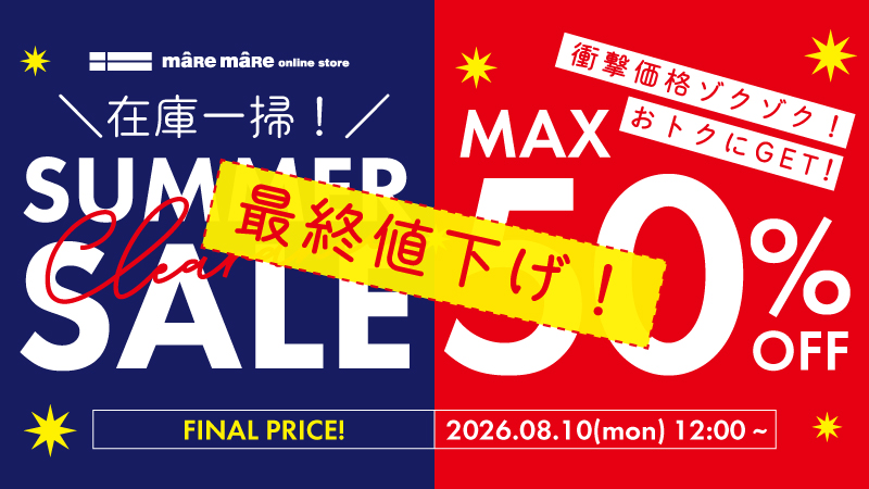 SUMMER SPECIAL CAMPAIGN