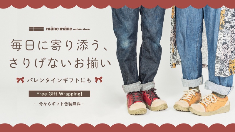 バレンタイン ギフト包装無料