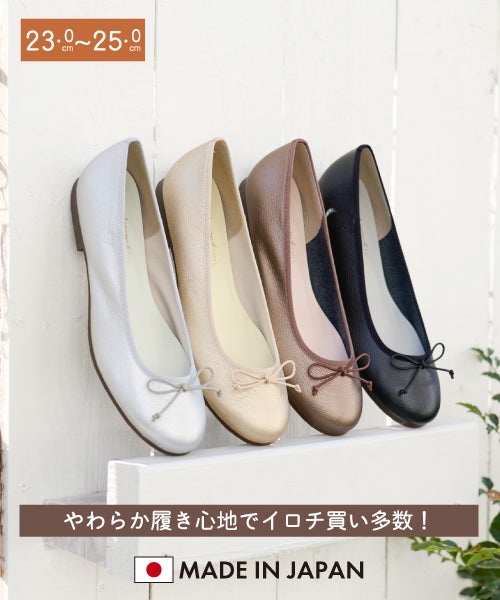 フラットシューズ | マーレマーレオンラインストア