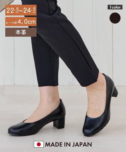 ラウンドレザーパンプス MAR81546