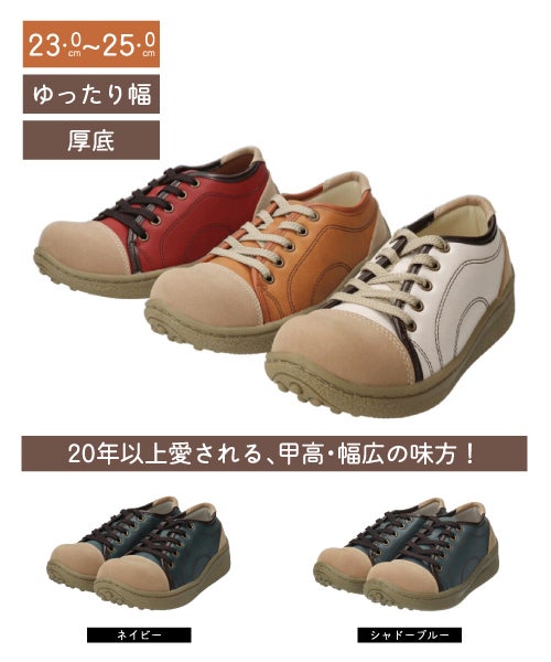 ポルカ WX00110-S | スニーカーの通販｜マーレマーレオンラインストア
