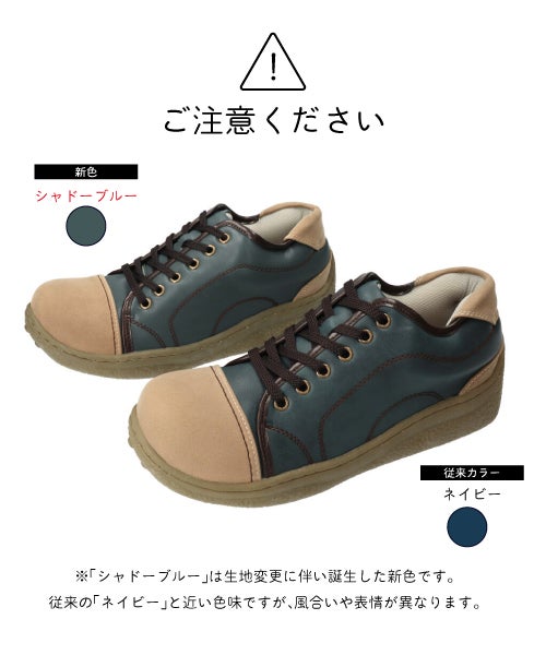 ポルカ WX00110-S