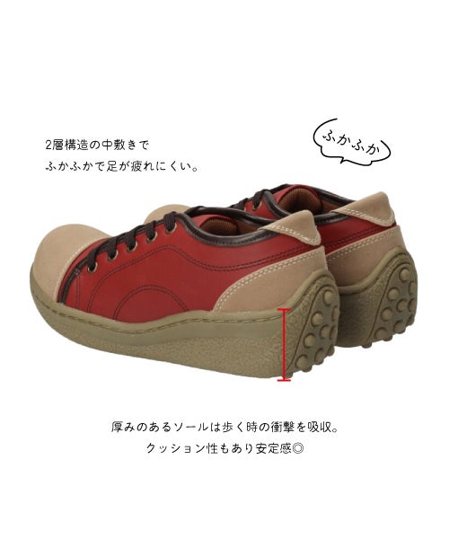 ポルカ WX00110-S | 痛くなりにくいスニーカーの通販｜マーレマーレ