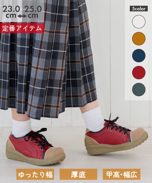 ポルカ WX00110-S