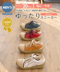 メンズポルカ WX00801-S