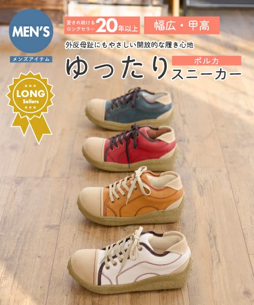 メンズポルカ WX00801-S