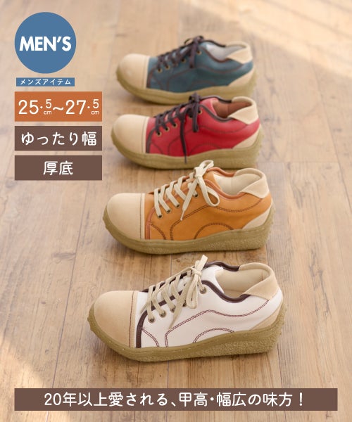 メンズポルカ WX00801-S