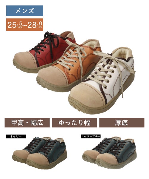 メンズカラフルサムWX252805 | メンズシューズの通販｜マーレマーレ