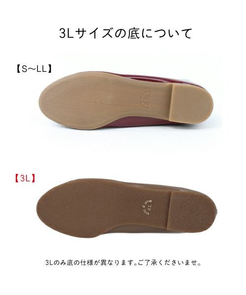 レインフラットMD00610底の仕様について