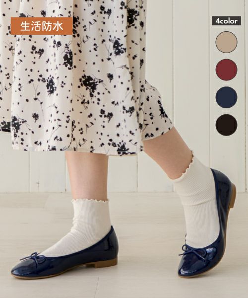 レインフラットMD00610