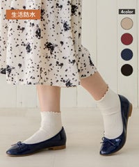 レインフラットMD00610