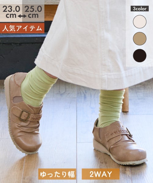 ベルトコンフォート KL00304