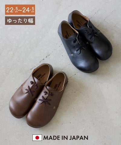 ゴム紐コンフォRB192324