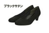ベーシックパンプス MAR201519