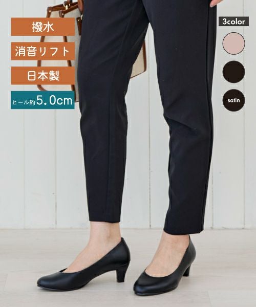 ベーシックパンプス MAR201519