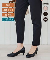 ベーシックパンプス MAR201519