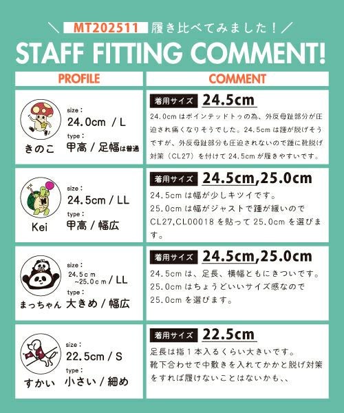 撥水Vカットサテンパンプス MT202511