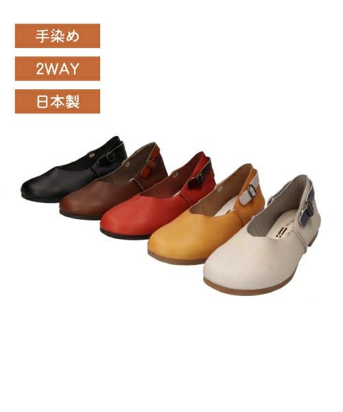 手染めストラップシューズ MD212603 | フラットの通販｜マーレマーレ