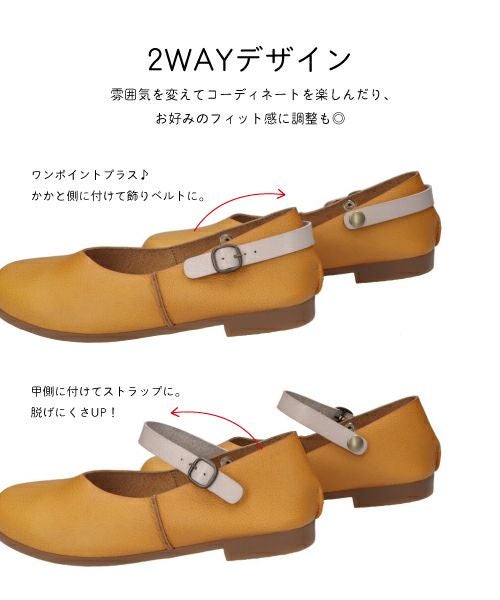手染めストラップシューズ MD212603 | フラットの通販｜マーレマーレ