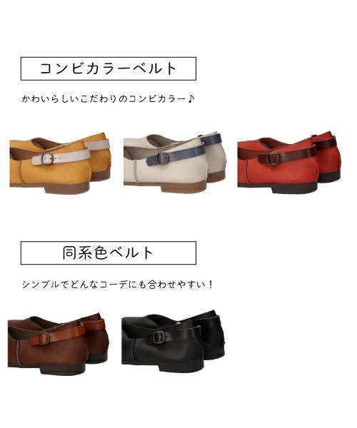 手染めストラップシューズ MD212603