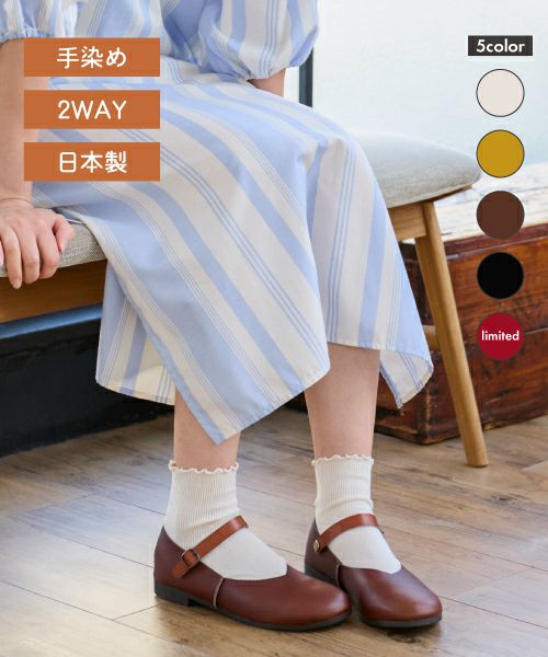 手染めストラップシューズ MD212603 | フラットの通販｜マーレマーレ