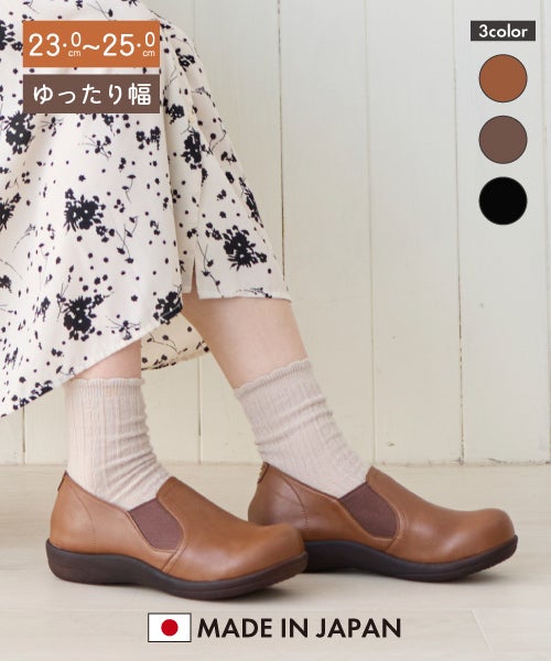 コンフォスリッポン HP00326