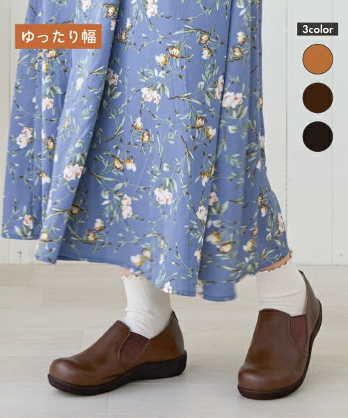 コンフォスリッポン HP00326