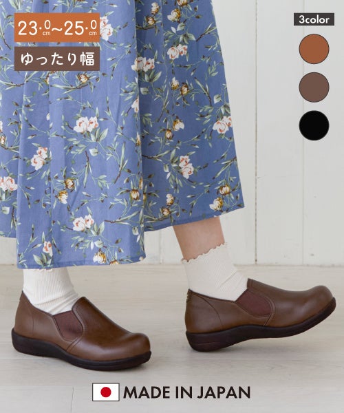 コンフォスリッポン HP00326