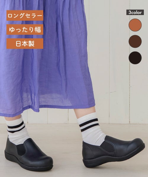 コンフォスリッポン HP00326