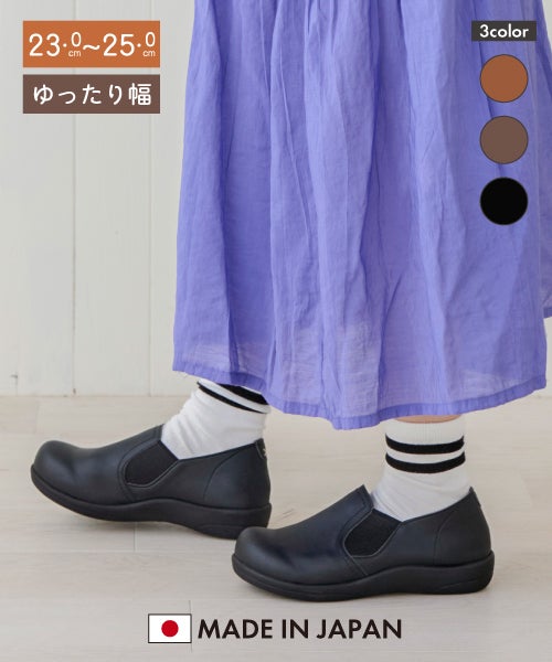 コンフォスリッポン HP00326