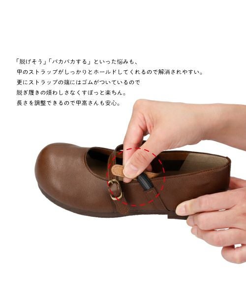 クロスベルトコンフォートシューズ SG221370 | コンフォートの通販
