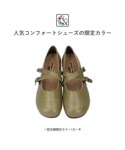 クロスベルトコンフォートシューズ SG221370 | コンフォートの通販