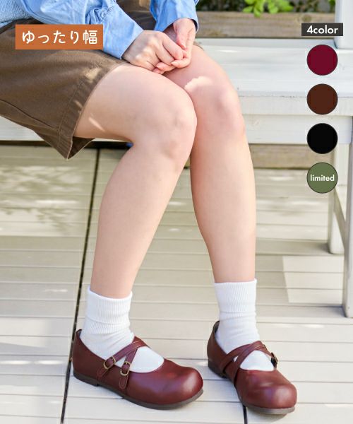 クロスベルトコンフォートシューズ SG221370 | コンフォートの通販