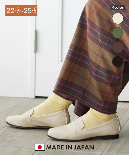 柔らかローファーMD221616