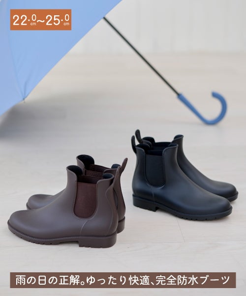 レインサイドゴアショートブーツ　SUN00706