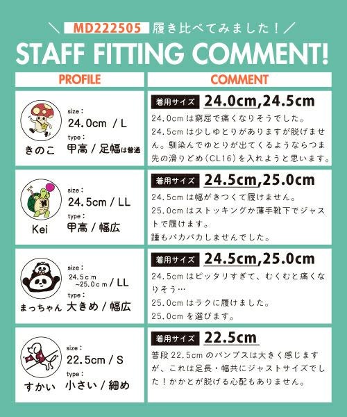 防水VカットパンプスMD222505