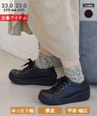 ポルカ WX00110B