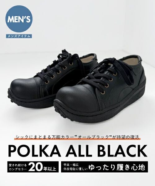 メンズポルカ WX00801B | メンズシューズの通販｜マーレマーレ