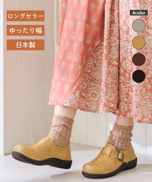 ベルトコンフォートシューズ HP00325 | コンフォートの通販｜マーレ