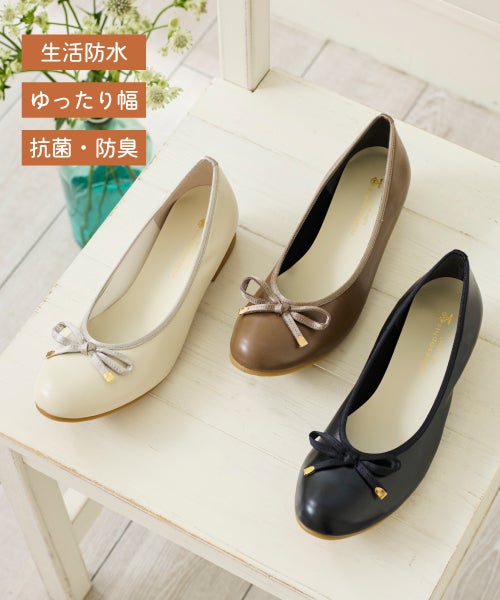 防水バレエシューズHP00601