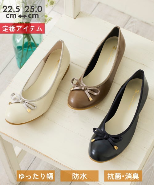 防水バレエシューズHP00601
