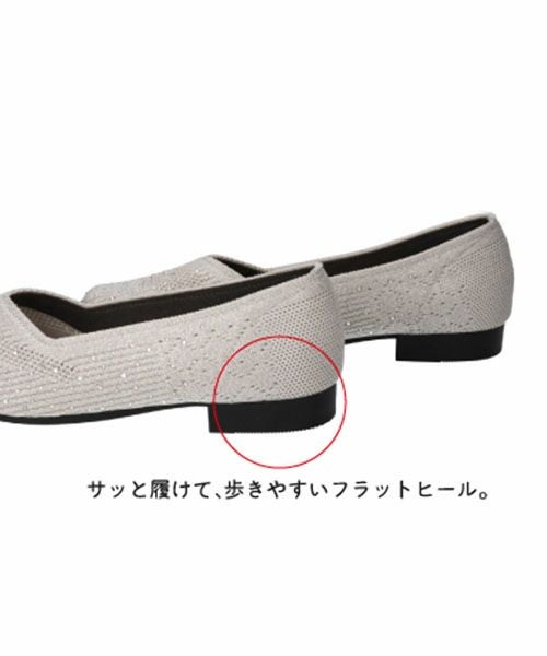 ビジュー付きニットフラットシューズ SE241617