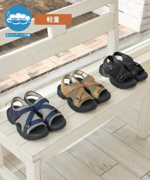 軽量シューズキャンペーン対象商品