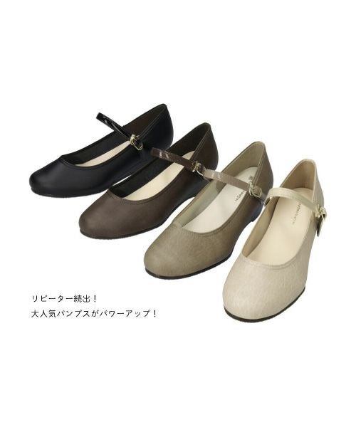 ウェッジストラップパンプスSG00551 | パンプスの通販｜マーレマーレ