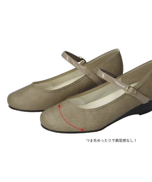 ウェッジストラップパンプスSG00551 | パンプスの通販｜マーレマーレ
